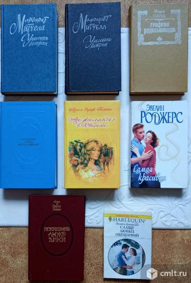 Библиотека сентиментального (любовного) романа. Фото 4.