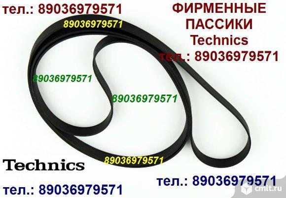 Фирменные пассики для Technics SLL24 ремни. Фото 1.