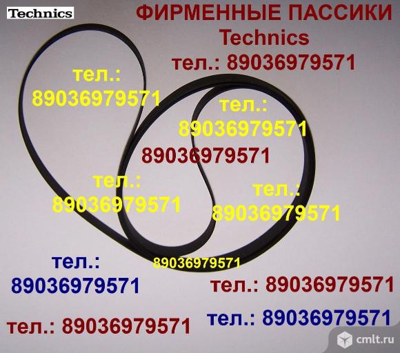 Фирменные пассики к Technics SL-BD25 ремни импортные надежные очень высокого качества. Фото 1.