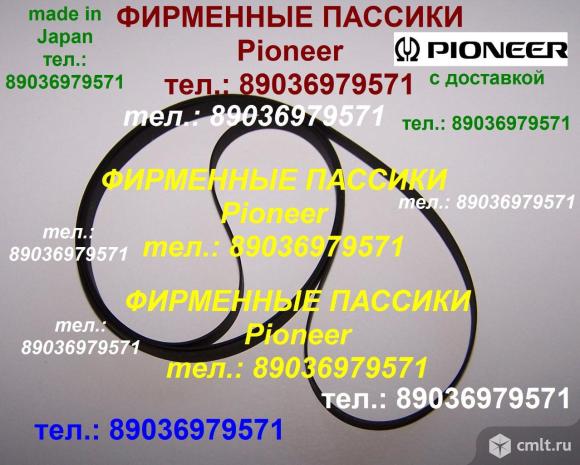 Яп. пассики для Pioneer PL512 PL12 PL990 PL335 PL225 PL514 ремни. Фото 1.