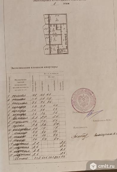 3-комнатная квартира 64,6 кв.м. Фото 19.