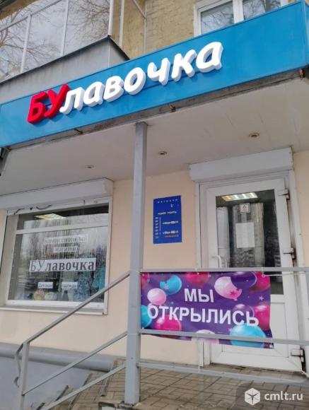 Комиссионный магазин детских товаров "БУлавочка". Фото 1.