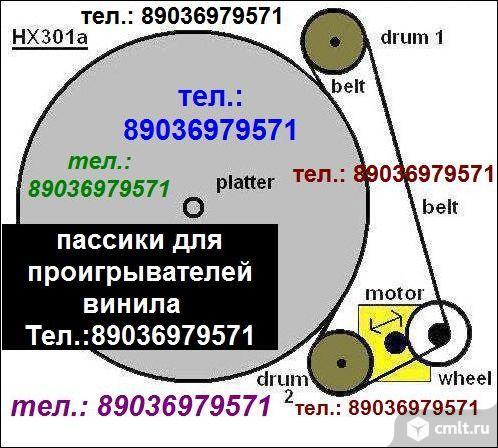 Фирменные пассики ремни для jvc l-a10 l-a11. Фото 1.