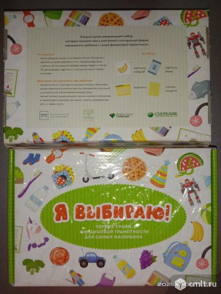 Лото кубики пазлы шнуровки игрушки конструктор. Фото 7.