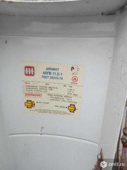 Котел. Фото 1.