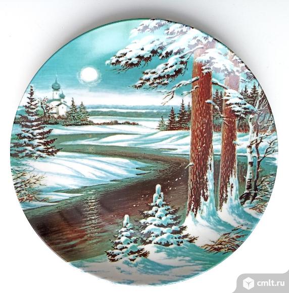 Тарелка декоративная настенная Зима 20 см Дулево. Фото 1.