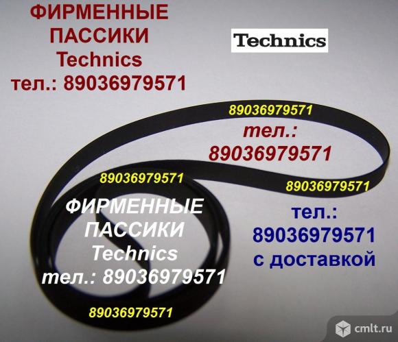 Пассик для Technics SL-B30 техникс ремень. Фото 1.