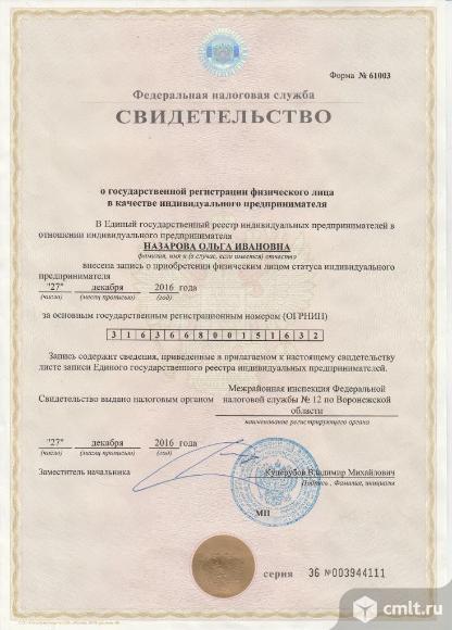 Курсы кройки и шитья "Кудесница". Фото 15.