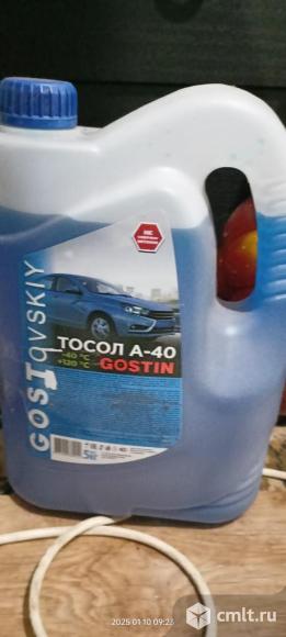 Продам Тосол А-40. Фото 1.