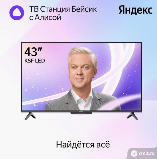 Телевизор LED Audio Телевизор 43"Станция Бейсик с Алисой 4K UHD, LED,. Фото 1.