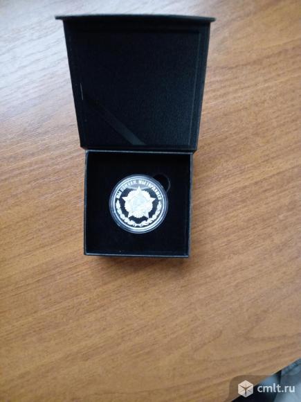 Медаль. Фото 1.