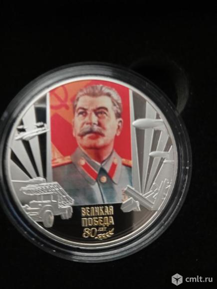 Медаль. Фото 4.