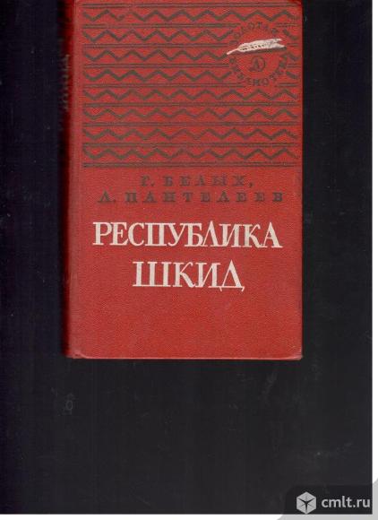 Серия Золотая библиотека.. Фото 1.