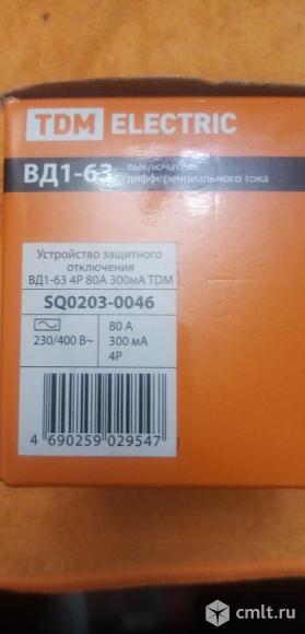 УЗО, Автоматы. Фото 4.