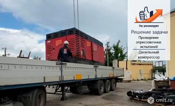 Компрессор высокого давления. Фото 1.