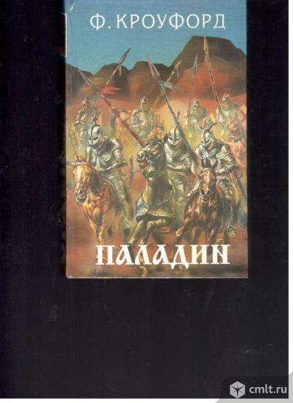 Серия Орден.. Фото 1.