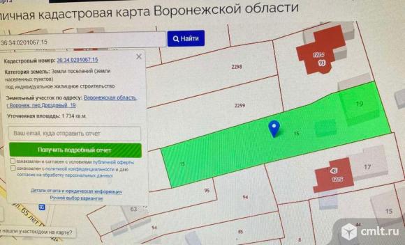 Участок 17,3 сот.. Фото 1.