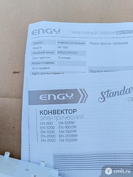 Комплект колесиков конвектора ENGY EN-1500. Фото 3.