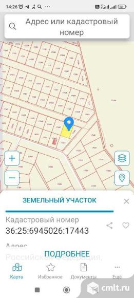 Участок 6 сот.. Фото 1.