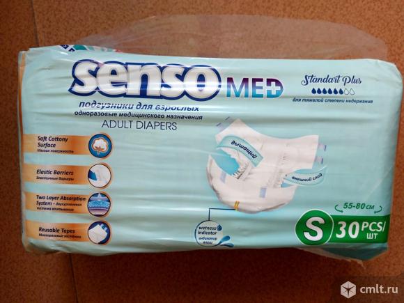Подгузники /памперсы для взрослых, размер S. Высокая впитываемость. В упаковке 30 шт.. Фото 1.