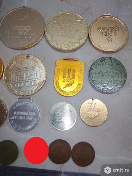 Разные медали времён СССР. По одной цене.. Фото 10.