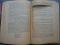 В. П. Загоровский, Ф. С. Олейник, Е. Г. Шуляковский. История Воронежской области. Воронеж 1964. СССР. Фото 5.