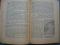 В. П. Загоровский, Ф. С. Олейник, Е. Г. Шуляковский. История Воронежской области. Воронеж 1964. СССР. Фото 6.