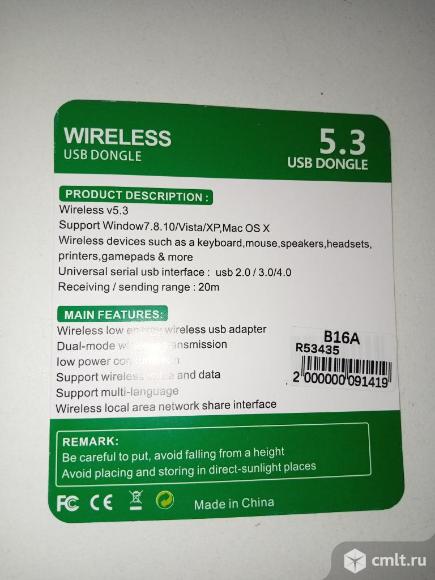 Bluetooth блютуз адаптер контроллер 5.3+EDR. Фото 4.