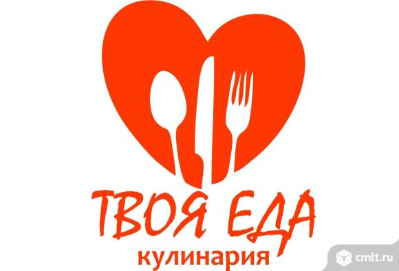 Продавец в буфет (ул. Кирова). Фото 1.