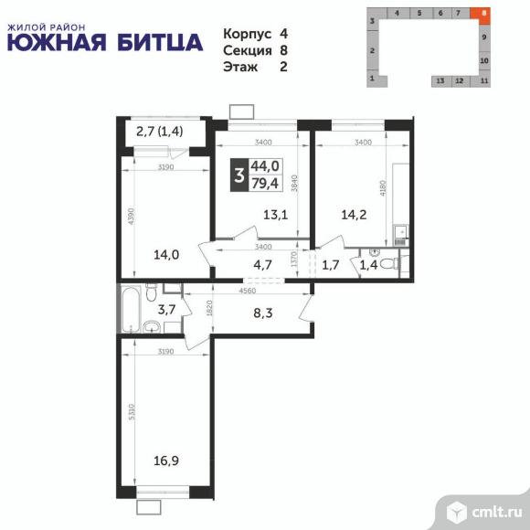 3-комнатная квартира 80,8 кв.м - Южная Битца. Фото 1.