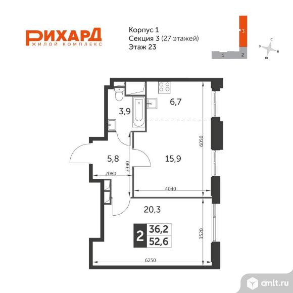 Продам 2-комн. квартиру 53.5 кв.м.. Фото 1.