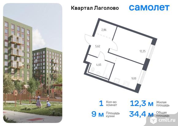 1-комнатная квартира 34,38 кв.м. Фото 1.