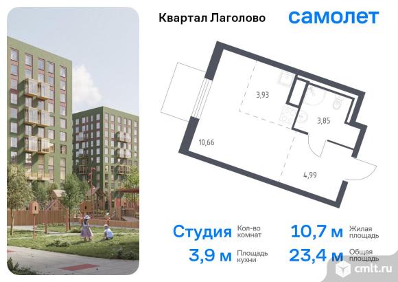 1-комнатная квартира 23,43 кв.м. Фото 1.
