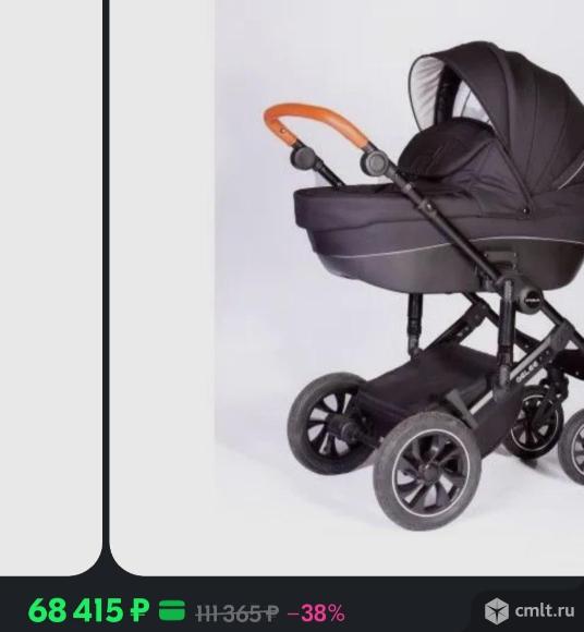 Коляска.. Фото 6.