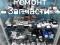 Насосы, тэны, ремни и другие запчасти к стиральным машинкам. Фото 1.