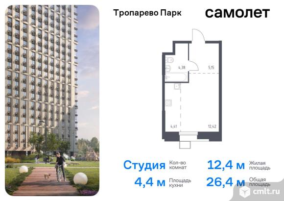 1-комнатная квартира 26,36 кв.м. Фото 1.