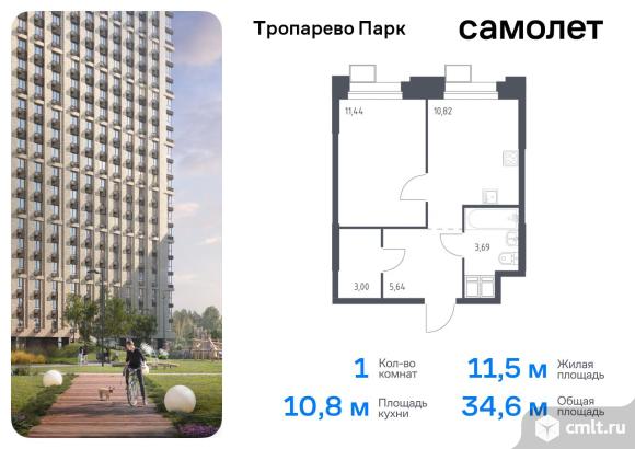 1-комнатная квартира 34,59 кв.м. Фото 1.