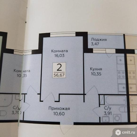 2-комнатная квартира 56,7 кв.м. Фото 3.