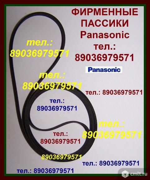 Высокого качества пассик Панасоник SLN5 ремень надежный. Фото 1.