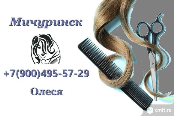 Парикмахер в Мичуринске. Фото 1.