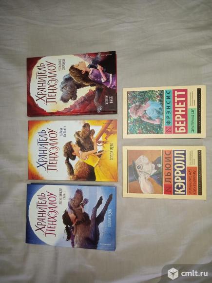 Книга книги детские Френсис Б,Кэрролл Л,Вебб Холли. Фото 1.