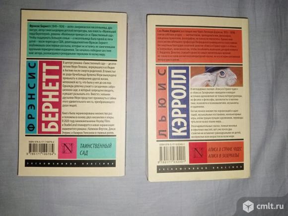 Книга книги детские Френсис Б,Кэрролл Л,Вебб Холли. Фото 4.