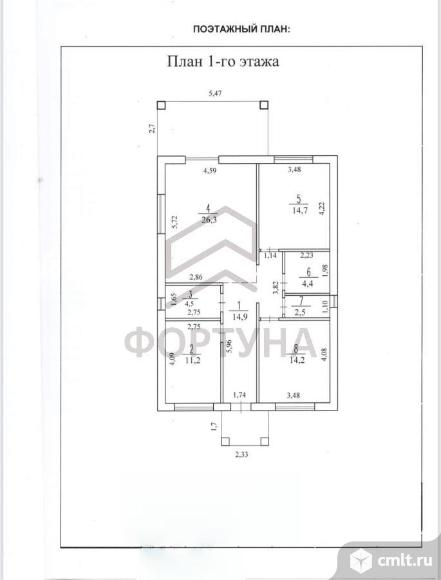 Дом 115 кв.м. Фото 4.