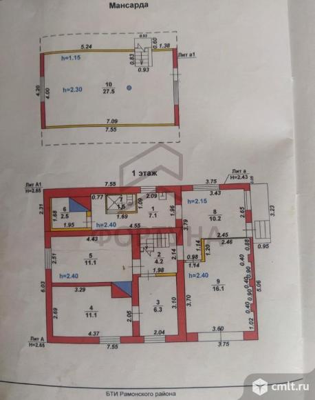 Дом 98 кв.м. Фото 10.