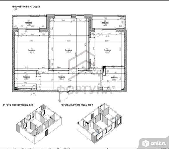 2-комнатная квартира 59,5 кв.м. Фото 6.