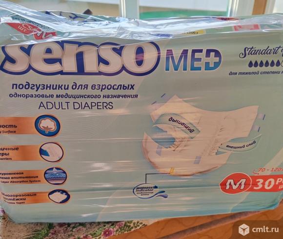 Подгузники для взрослых. Фото 1.