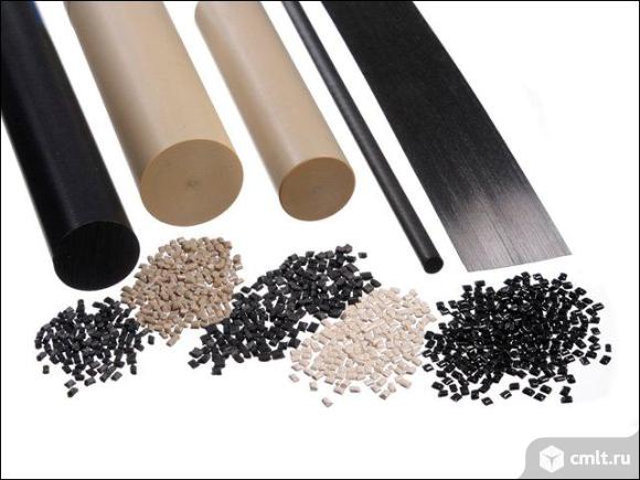 Закупаем атактический полипропилен апп. Фото 1.