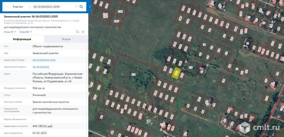 Участок 9,5 сот.. Фото 1.