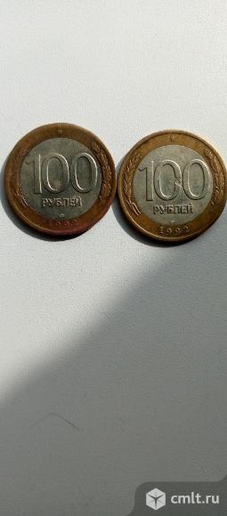 Монеты. Фото 1.