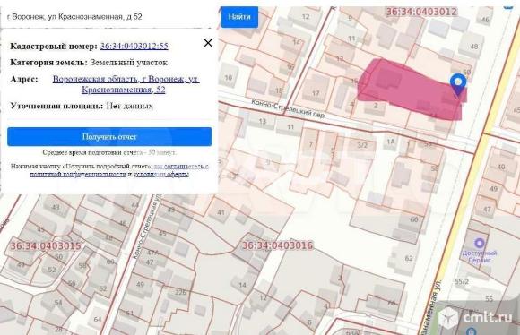 Участок 14 сот.. Фото 1.